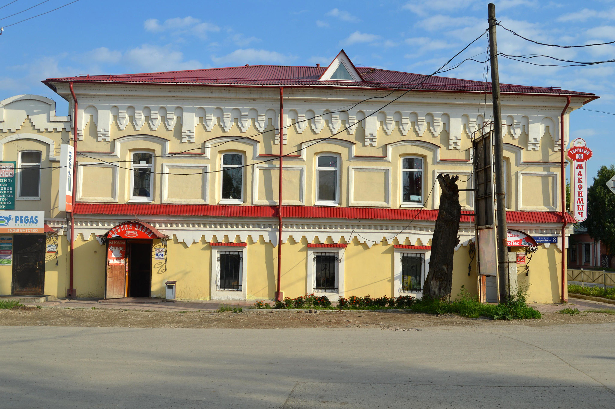 Кунгур (Kungur)